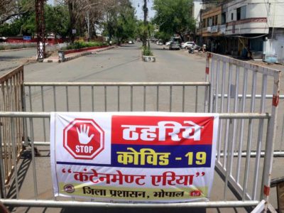 राजधानी भोपाल में कोरोना का कहर जारी, टीटी नगर की बाणगंगा बस्ती नया हॉट स्पॉट