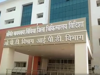 विदिशा में कोरोना पॉजिटिव केस मिलने का सिलसिला जारी, जांच के लिए सैंपल भेजे लैब