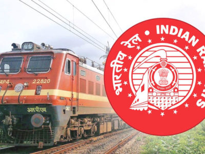 यात्रीगण कृपया ध्यान दें, एक जून से शुरू होगी ट्रेन