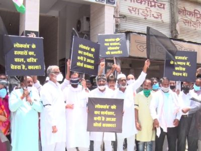 कांग्रेस का काला दिवस, बीजेपी सरकार का किया विरोध