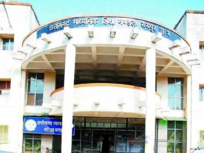 छत्तीसगढ़ बोर्ड 10वीं, 12वीं के रिजल्ट घोषित