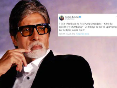 वायरल हो रहा है अमिताभ का यह ट्वीट, पेट्रोल-डीजल की बढ़ती कीमतों पर किया था
