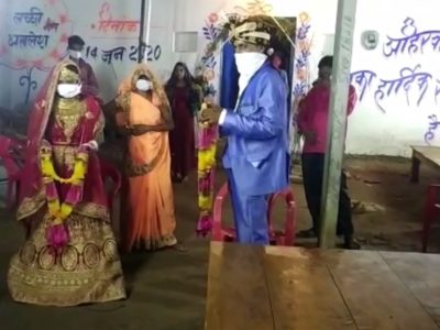 प्रशासन की बड़ी चूक उजागर, शादी समारोह में शामिल हुआ कोरोना पॉजिटिव