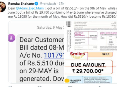 तापसी के बाद अब सलमान की ऑनस्क्रीन भाभी को मिला बिजली के बिल का झटका