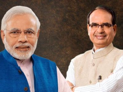 प्रधानमंत्री नरेन्द्र मोदी मैन ऑफ आइडियाज – सीएम शिवराज सिंह