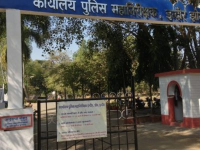 युवती ने की आत्मदाह की कोशिश, कार्रवाई न होने के चलते थी परेशान