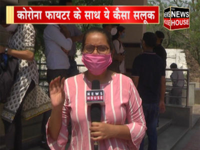 Corona Dark Truth: पार्ट-1