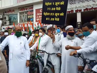 दिग्विजय सिंह की साइकिल यात्रा, शिवराज के बंगले का किया घेराव, बोले- मोदी के लिए स्वर्णिम अवसर