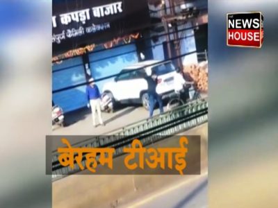 Video : टीआई की बेरहमी देख कांप उठेगा दिल !