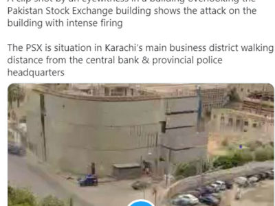 पाकिस्तान में कराची स्टॉक एक्सचेंज पर आतंकी हमला, 9 की मौत