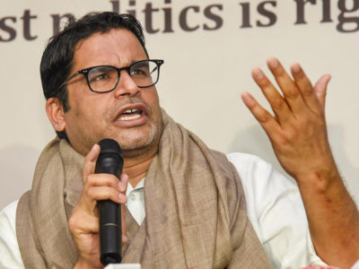 मप्र विधानसभा उपचुनाव के पहले कांग्रेस को झटका, प्रशांत किशोर ने कांग्रेस का साथ देने से किया इनकार