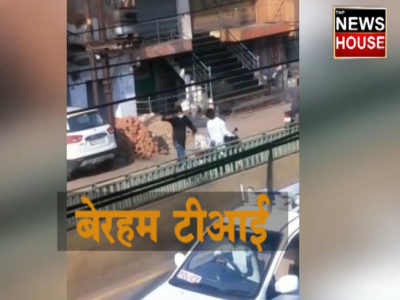 बेरहम टीआई की करतूत!