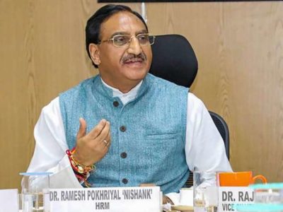 15 अगस्त के बाद खुलेंगे स्कूल-कॉलेज, एचआरडी मंत्री का ऐलान