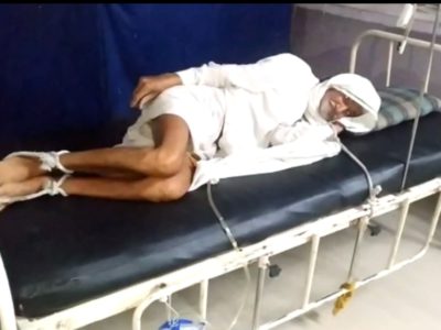 Video: निजी अस्पताल में मानवता शर्मसार, बिल न चुकाने पर बुजुर्ग को बनाया बंधक