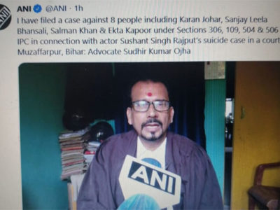 सुशांत सिंह राजपूत सुसाइड मामले में आठ लोगों के खिलाफ केस दर्ज