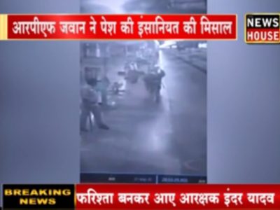 भोपाल स्टेशन का वीडियो हुआ वायरल, आरपीएफ जवान ने पेश की इंसानियत की मिसाल