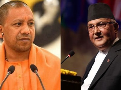 योगी आदित्य नाथ ने नेपाल को दी समझाइश