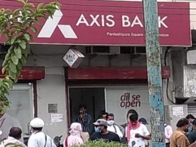 इंदौर में दिनदहाड़े बैंक में लूट, तीन हथियारबंद बदमाशों ने दिया वारदात को अंजाम