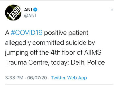 एम्स हॉस्पिटल की चौथी मंजिल से कूदा कोरोना पॉजिटिव पत्रकार, हालत गंभीर