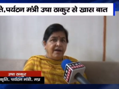 मंत्री उषा ठाकुर का सुपर एक्सक्लूसिव इंटरव्यू