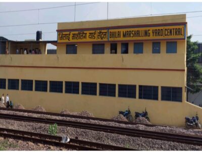 भिलाई मार्शलिंग यार्ड में सबसे बड़ी इलेक्ट्रॉनिक इंटरलॉकिंग की स्थापना