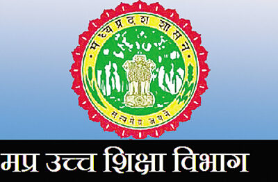 सेकंड राउंड पूरा :  CLC के भरोसे अब कॉलेज की सूनीं सीटें