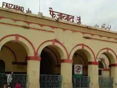 अब फैजाबाद रेलवे स्टेशन का नया नाम अयोध्या कैंट