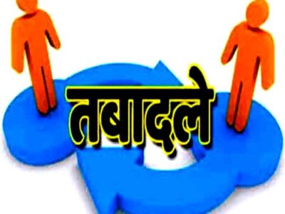 तबादला : दो शिक्षा अधिकारी जशपुर व सुकमा में किए गए पदस्थापित