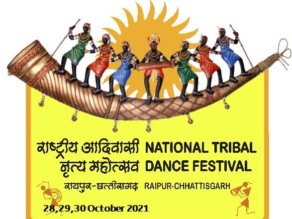 राष्ट्रीय आदिवासी नृत्य महोत्सव के सुव्यवस्थित एवं सफलतापूर्वक संचालन के लिए अधिकारियों की ड्यूटी