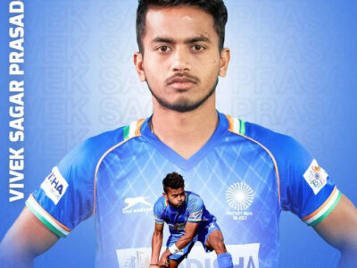 हॉकी खिलाड़ी विवेक सागर प्रसाद को मिला अर्जुन अवार्ड