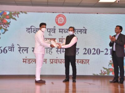 अध्यक्षा सेक्रो  राधा गुप्ता द्वारा रायपुर मंडल के कर्मचारी ग्रुप अवार्ड से सम्मानित