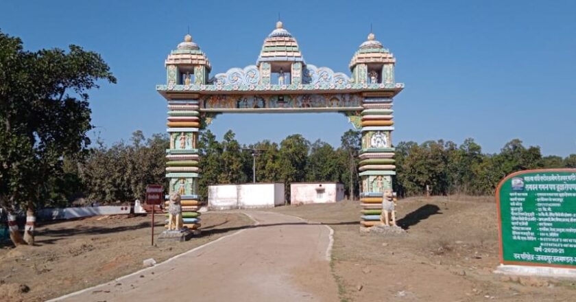 धरोहर को संजोने 7 करोड़ की राशि से होगा हरचौका का विकास