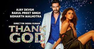 थैंक गॉड की रिलीज डेट हुई अनाउंस