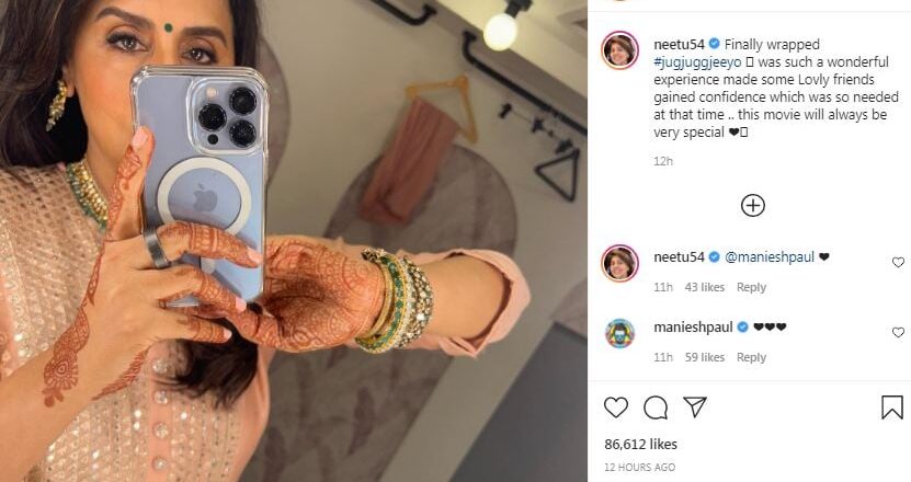 नीतू कपूर ने खत्म की ‘जुग जुग जियो’ की शूटिंग