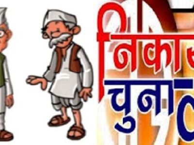 छत्तीसगढ़ के15 नगरीय निकायों में चुनाव की घोषणा, आचार संहिता लागू