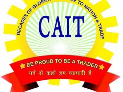 विदेशी ई कॉमर्स कंपनियों के खिलाफ देश भर में तेज होगा आंदोलन