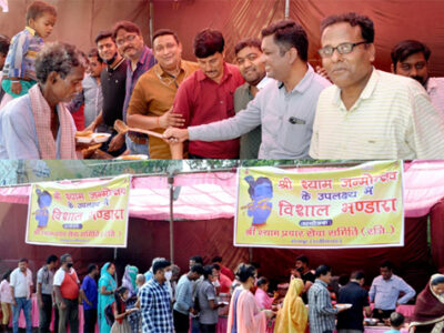 प्रसाद ही नहीं अरदास भी पहुंचे श्याम प्रभु तक, 22 साल से जारी है जन्मोत्सव पर भंडारा