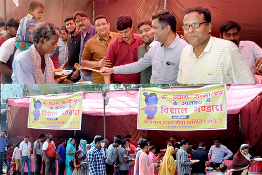 प्रसाद ही नहीं अरदास भी पहुंचे श्याम प्रभु तक, 22 साल से जारी है जन्मोत्सव पर भंडारा