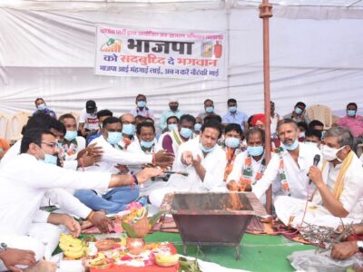 21 पंडितों के साथ विकास उपाध्याय ने किया हवन