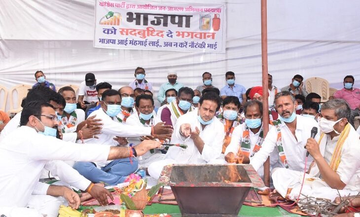 21 पंडितों के साथ विकास उपाध्याय ने किया हवन