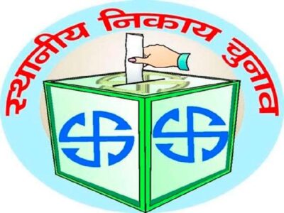 CG में पार्षद प्रत्याशियों के खर्च पर रहेगी आयोग की नजर