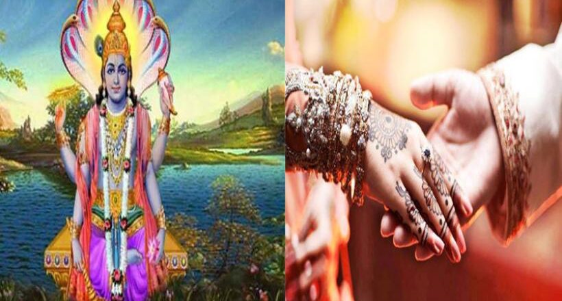 देवउठनी एकादशी के बाद खुला शादियों का शुभ मुहूर्त