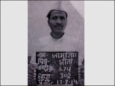 उपचार के दौरान एमवाय अस्पताल से कैदी हुआ फरार,फिर दे दी जान