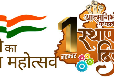 राष्ट्रपति कोविंद तथा प्रधानमंत्री मोदी ने दी मध्यप्रदेश के स्थापना दिवस पर शुभकामनाएँ