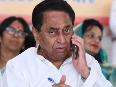 पूर्व मुख्यमंत्री नाथ ने उपचुनाव में हार के कारण जानने 9 नवंबर को बैठक बुलाई