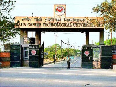 RGPV में पीईबी के माध्यम से होगी भर्ती