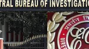 केंद्र सरकार लाई अध्यादेश, CBI और ED के डायरेक्टर्स का कार्यकाल 5 साल तक बढ़ाया जा सकेगा