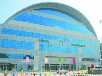 हबीबगंज स्टेशन का नाम बदलने की भी तैयारी अब हो सकता है अटल जंक्शन