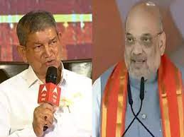 पूर्व सीएम हरीश रावत ने रोजगार मुद्दे पर फिर सरकार को ललकारा, गृह मंत्री अमित शाह पर भी उठाए सवाल