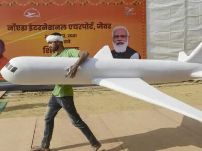 जेवर एयरपोर्ट से यूपी को मिलेगी नई उड़ान, दो लाख लोगों मिलेगा रोजगार, बदल सकता है चुनावी समीकरण